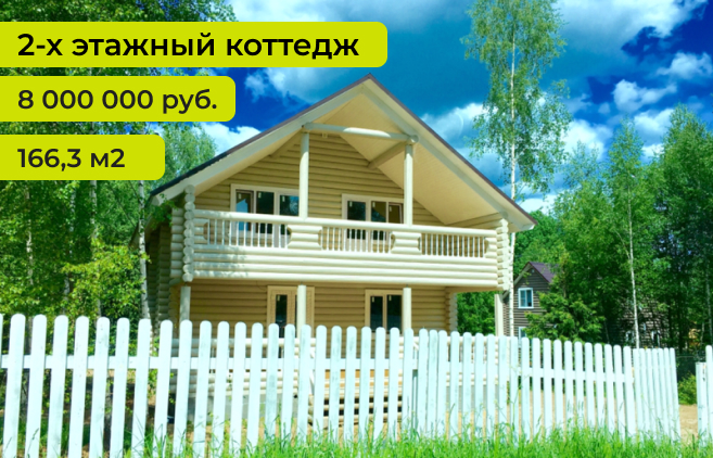 Проект «Сириус»